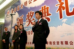 投身社會(huì)公益活動，東芝連續四次獲得(dé / de / děi)光明公益獎