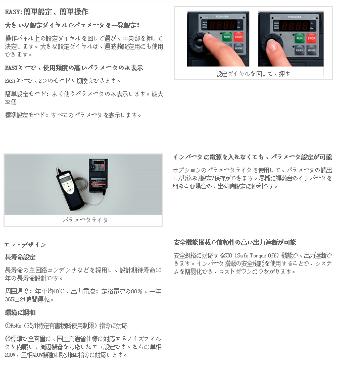 通用(yòng)型變頻器S15