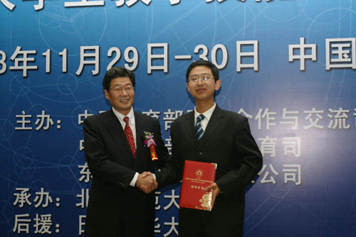 東芝總代表田中孝明與獲得(dé / de / děi)者代表合影