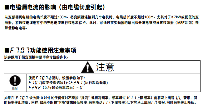 标準式樣