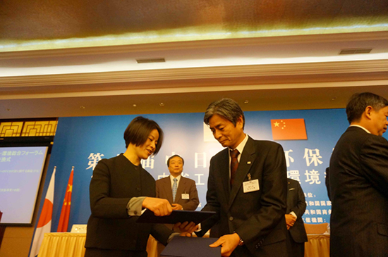 東芝與中方簽署4個共同研究合作節能(néng)環保項目