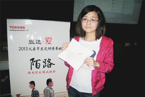 學生(shēng)們積極參與活動 在父親節來臨之際寫下(xià)心中想說的話
